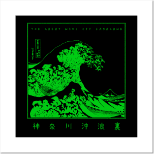 Great Wave Japan Kanagawa Green Version Posters and Art